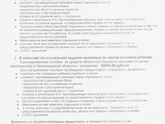 Документы для единовременных пособий при рождении ребенка