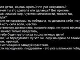 13 день похудения