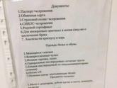 Новый перинатальный на Семашко
