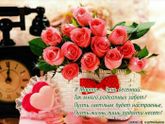 С праздником женским💐