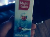 Врач выписал эти капельки.