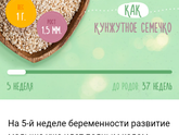 Тихое уррра!