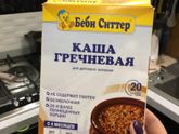 Прикорм кашей