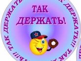 Марафон похудения к Новому году. Итоги 5й недели