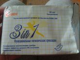 Гигиена
