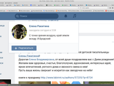 Про ВК. Как сделать?