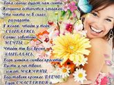 Девчата с праздником нас 😉😊