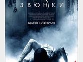 Кто ходил на фильм