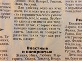Имя для девочки