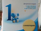 Отдам за шоколадку альпен