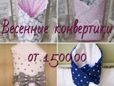 Изготовим на заказ