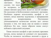 Отлучение от груди
