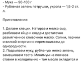 365 день 271 выборы-выборы, уборка и совместное творчество.