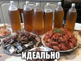 Пивоооооо.....