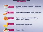 Марафон #ясмогу2.0 день 1-->Списки участниц