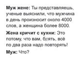 Немного юмора в ленту)!😊