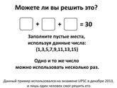 Перезагрузка мозга ?