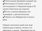Девочки всем приветик.