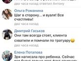 Город деградантов!