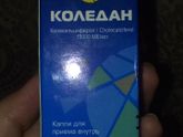Замена аквадетриму