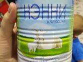 Смесь Нэнни отзывы пожалуйста.