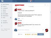 О помощи и благодарности