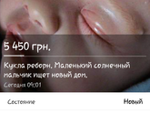 А для чего?
