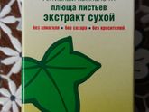 Кашель