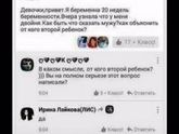 Остановите Землю! Я сойду!!!