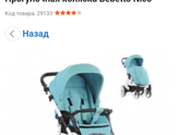 Девочки у кого такая