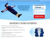 Прикол, и смех и грех, как можно извратить нормальную тему!