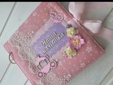 Babybook