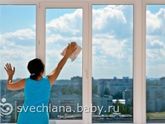 Флай ": День 7 вторник 06,09,16г