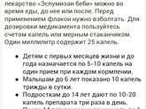 Сколько вы даёте раз