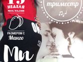 19 неделек!