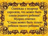 ?