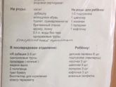 Пакеты в род дом