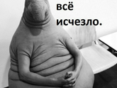 Когда муж приходит с