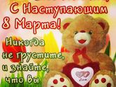 С наступающим, красотки!!!?