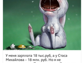 Вот опять у нас