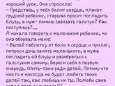 С просторов интернета