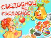 Простые игры.