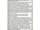 Срочно!!! Всем мамам подростков!!!