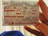 25 Марта ровно в пдр )родила свою девочку)))