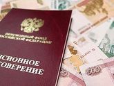Последние новости о пенсиях 2016: повторная индексация, когда будет разовая выплата?