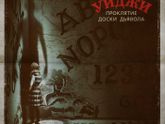Последние три фильма 68
