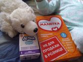 Молочная кухня. Вопросы.