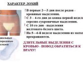 На заметку