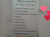 Проснулась,сегодня утром от телефоного