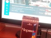 Задание№3 Маски